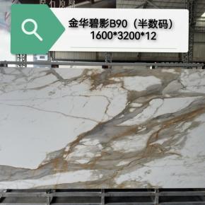 Hot Sale Gery 1600x3200 Factory Origin Sintered Stone Big Slab Variety of Styles