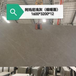 Hot Sale 1600x3200 Factory Origin Sintered Stone Big Slab Variety of Styles