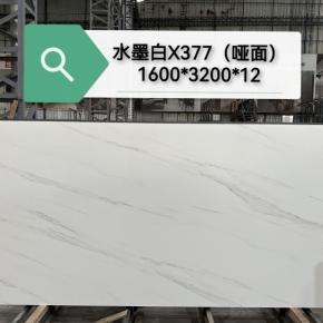 Hot Sale White 1600x3200 Factory Origin Sintered Stone Big Slab Variety of Styles