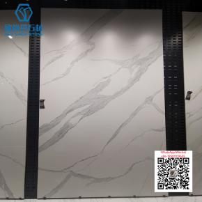 NS-84 1600x3200mm Sintered Stone Big Slab