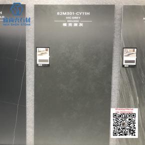 NS-107 VIC GREY 800x2000mm Sintered Stone Big Slab