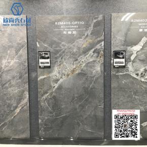NS-128 BOUVIGNIES 800x2000mm Sintered Stone Big Slab