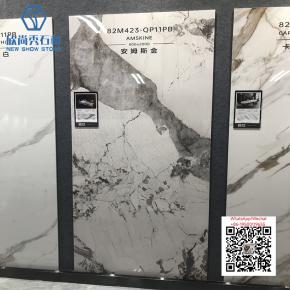 NS-140 AMSKINE 800x2000mm Sintered Stone Big Slab