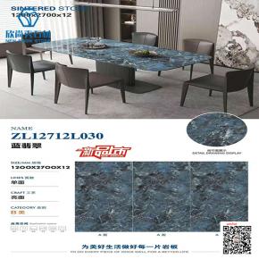 T  2700mm *1200mm Sintered Large Slab Stone Wall Panel Big Slab Decorative Rock Wall Panel