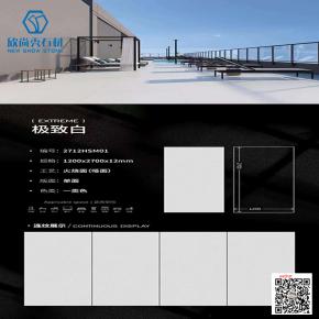 Top Quality   Artificial Stone Marble Look 1200x2700mm Matt Sintered Stone Slab For Countertops Bar Island