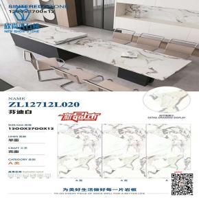  1200x2700    sintered stone large big size porcelain polished glazed marble look slab interior wall tile  