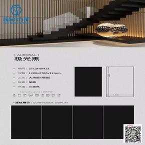  1200x2700  large big size   slab interior wall tile  
