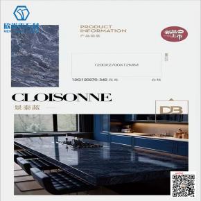  1200x2700 Sintered Surface Standard White Floor Sintered Stone Tiles