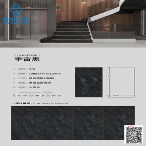  1200x2700 Sintered Surface  Floor Interior Sintered Stone  
