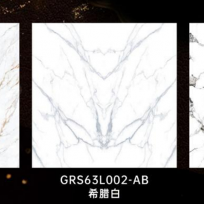 Sintered Stone