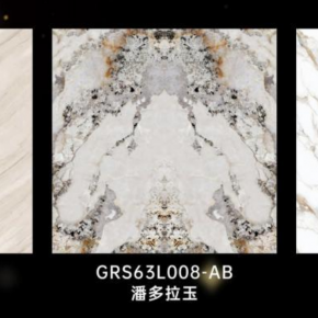 Sintered Stone