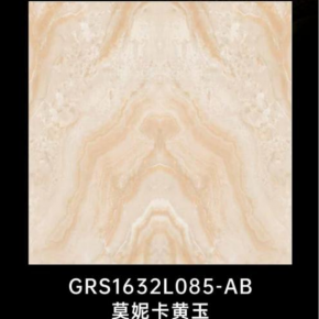 Sintered Stone